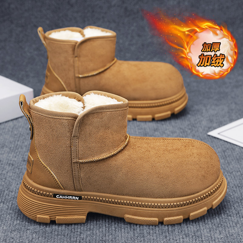 Men'S Shoes With Height Increase - Sepatu Bot Peninggi Badan Berbahan Katun