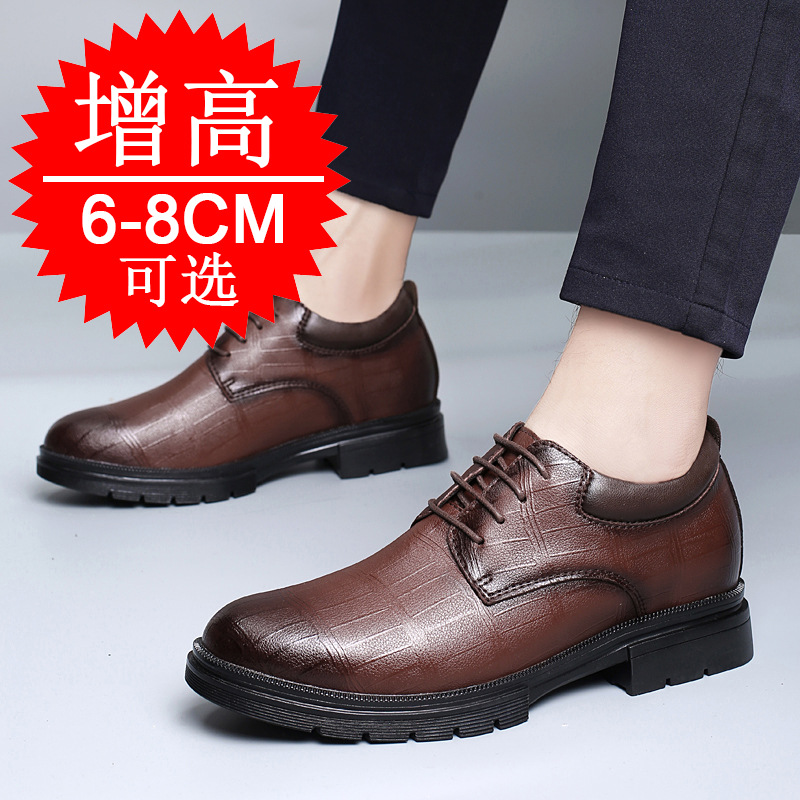 Men'S Shoes With Height Increase - Sepatu Peninggi Tinggi 8Cm Tak Terlihat