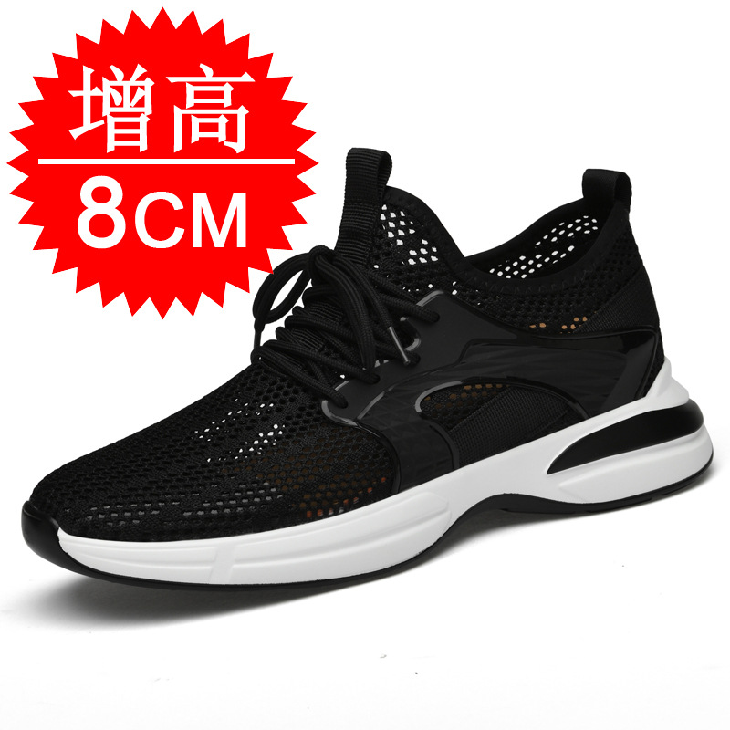 Men'S Shoes With Height Increase - Sepatu Elevator Gaya Baru Musim Panas