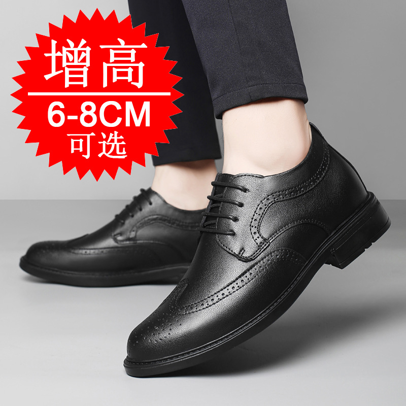 Sepatu Peninggi Tinggi yang Ti - Men'S Shoes With Height Increase ulasan dan harga