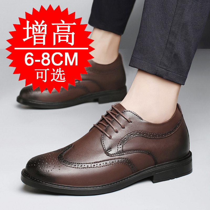 Sepatu Peninggi Tinggi yang Ti - Men'S Shoes With Height Increase ulasan dan harga