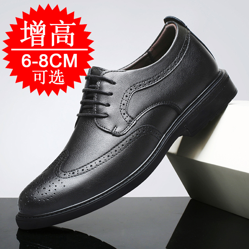 Sepatu Peninggi Tinggi yang Ti - Men'S Shoes With Height Increase ulasan dan harga