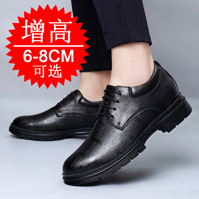 Sepatu Peninggi Tinggi 8Cm Tak - Men'S Shoes With Height Increase ulasan dan harga
