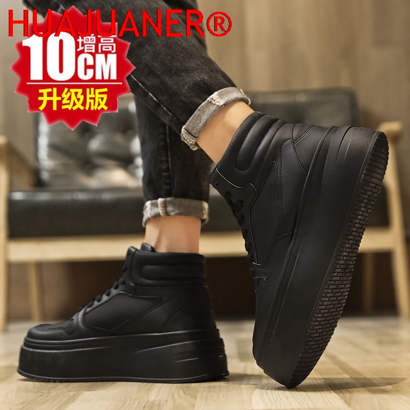 Sepatu Pria High-Top Kulit, Se - Men'S Shoes With Height Increase ulasan dan harga