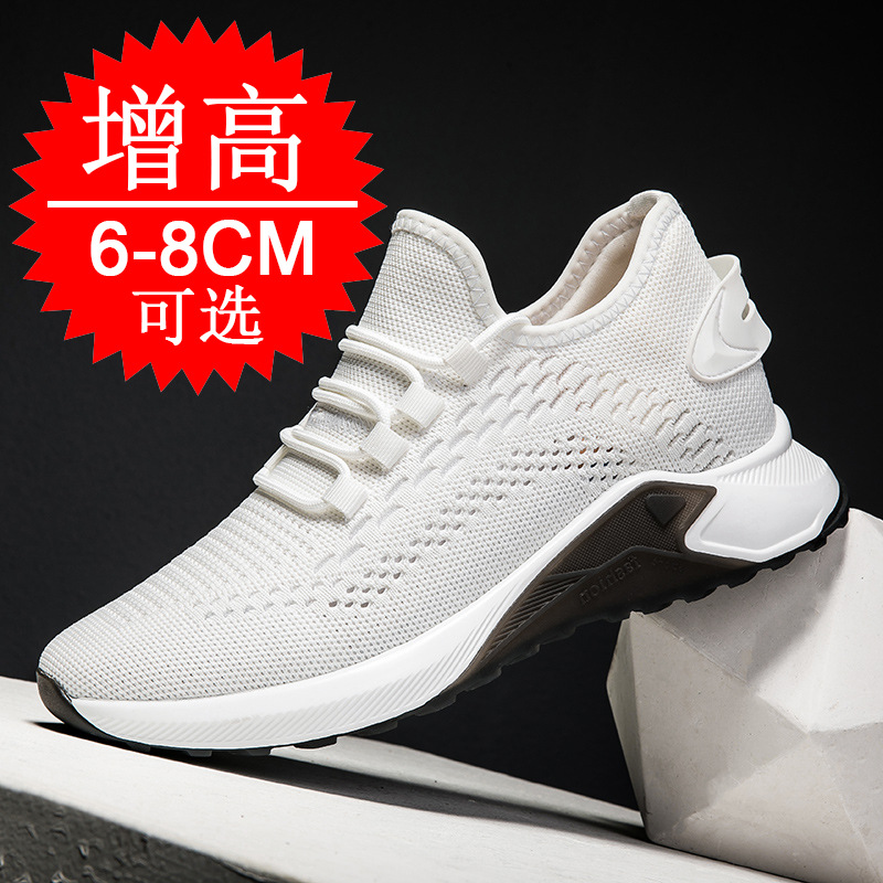 Sepatu Elevator Gaya Baru Musi - Men'S Shoes With Height Increase ulasan dan harga