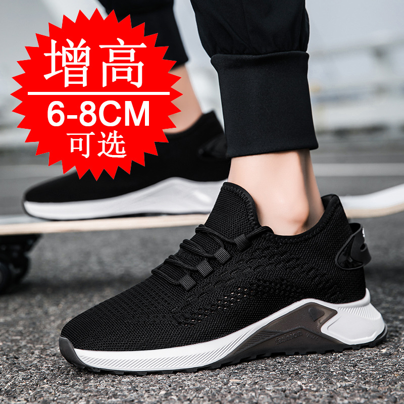 Sepatu Elevator Gaya Baru Musi - Men'S Shoes With Height Increase ulasan dan harga